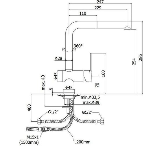 Смеситель для мойки Paffoni RIN295NO RINGO с поворотным изливом, черный матовый 00262814