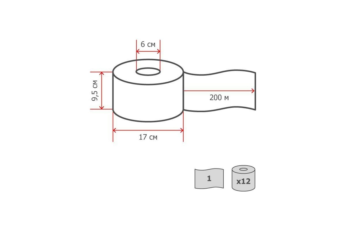 Бумага туалетная в рулонах 1-слойная 12 рулонов по 200 метров (артикул производителя 200W1)