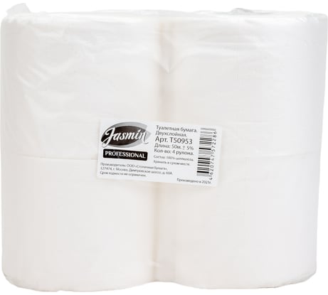 Туалетная бумага ООО Комус 2 слоя, белая, 100% целлюлоза, 50 м, 4 рулона в упаковке 771671