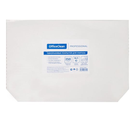 Одноразовые бумажные покрытия на унитаз OfficeClean Professional V1, 36.5х42 см, 250 шт., белые 279682