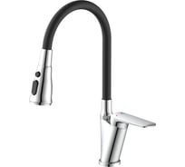 Смеситель для кухни AV Engineering (Lt) D35, серия POS AVPOS4-A172-141
