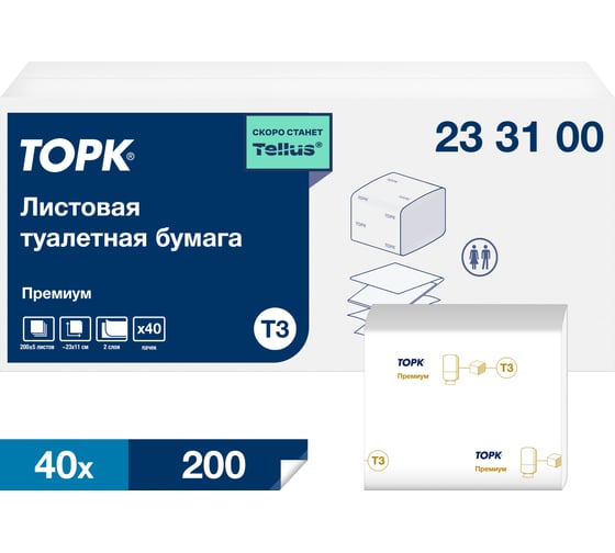 Листовая туалетная бумага Tork Торк, категория качества Премиум, 2-сл. 233100 1