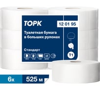 Туалетная бумага в больших рулонах Tork Торк категория качества Стандарт, 1-сл. 120195