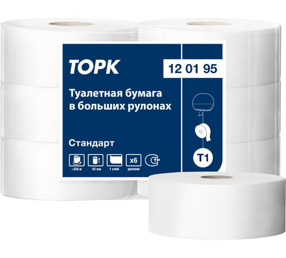 Туалетная бумага в больших рулонах Tork Торк категория качества Стандарт, 1-сл. 120195