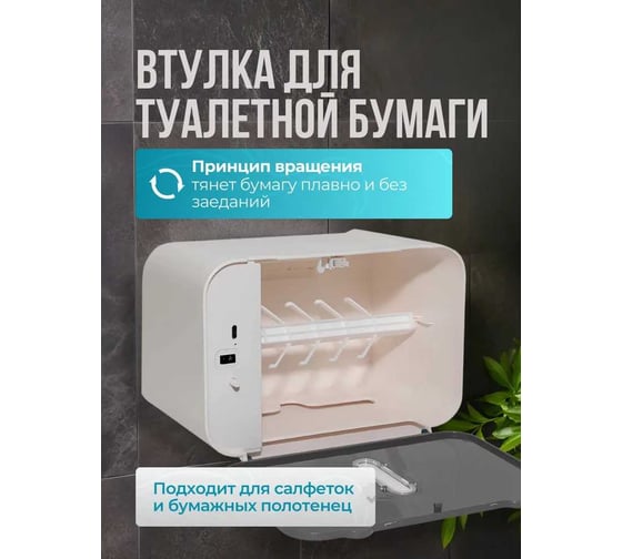 Держатель для туалетной бумаги BIONIK сенсорный , цв.серый GY01