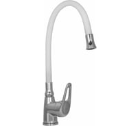 Смеситель для кухни WISENT с гибким изливом 59171