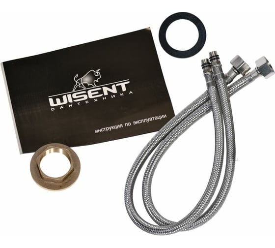 Смеситель WISENT для кухни с гибким изливом W59173