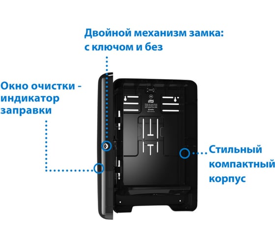 Диспенсер для листовых полотенец Tork Xpress Multifold, черный 552008