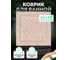 Коврик для ванной комнаты FORA хлопковый, 60x60 см LINE FOR-LN60-60NAT 3