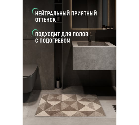 Коврик для ванной комнаты FORA хлопковый, натуральный, 60x100 см STONE NATURAL FOR-STN60-100NAT
