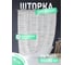 Шторка для ванной комнаты FORA BRICKS WHITE FOR-BRK205W 5