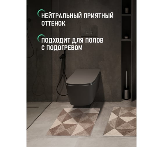 Коврик для ванной комнаты FORA хлопковый, натуральный, 60x60 см STONE FOR-STN60-60NAT