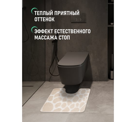 Коврик для ванной комнаты FORA 50x60 см, LINE NATURAL FOR-PP-LN50-60NAT