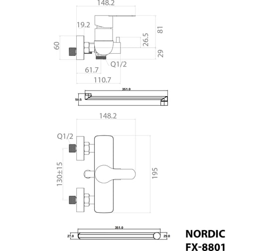 Смеситель для ванны FIXSEN NORDIC универсальный однорычажный, черный 8801B