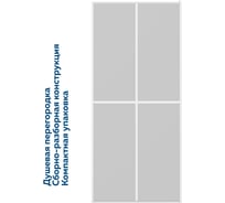 Душевая перегородка Teymi Helmi 90x200, прозрачное закаленное стекло, профиль хром глянцевый T00303 ЦБ-00270730