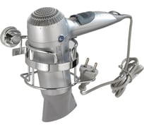 Держатель для фена WENKO Power-Loc Sion 17832100