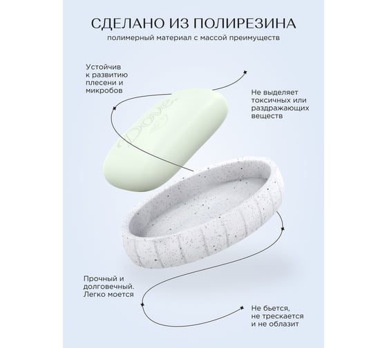 Настольная мыльница FORA WAVE FOR-WAV036W