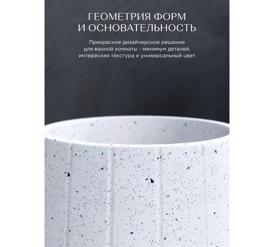 Настольная мыльница FORA WAVE FOR-WAV036W