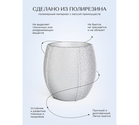 Ершик для унитаза FORA MIRACLE SILVER FOR-MIR025SIL