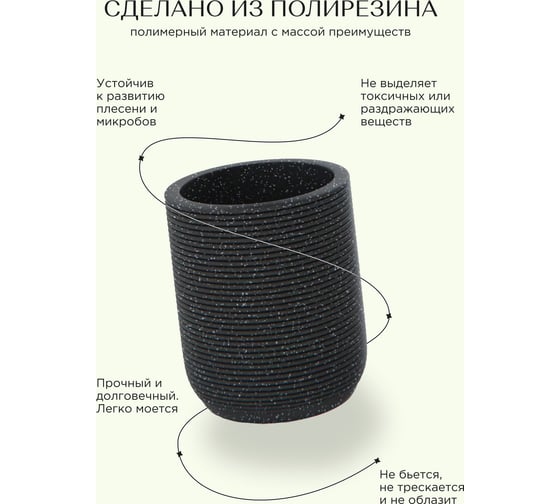 Ершик для унитаза FORA напольный TWISTER BLACK FOR-TWR025BL