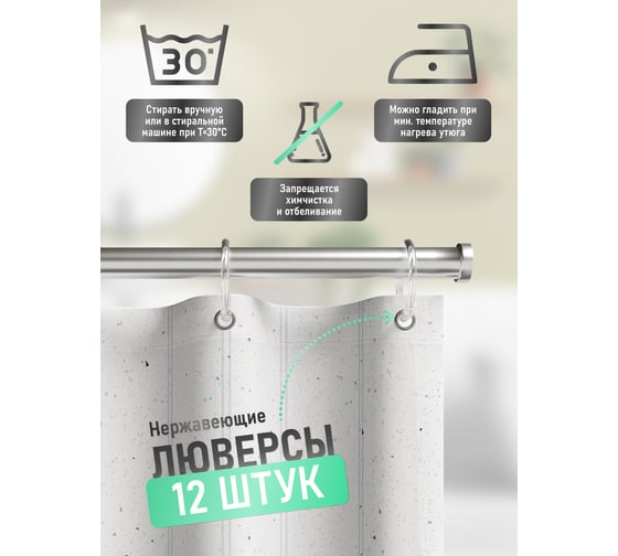 Шторка для ванной комнаты FORA WAVE FOR-WAV200