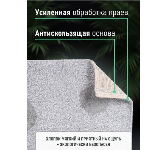 Коврик для ванной комнаты FORA хлопковый, 60x60 см MIRACLE SILVER FOR-MIR60-60SIL