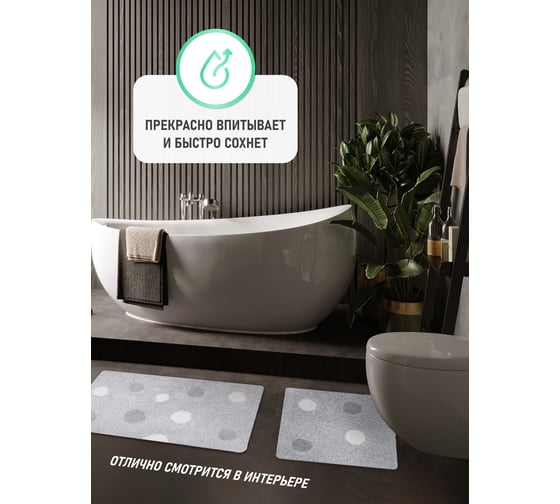 Коврик для ванной комнаты FORA хлопковый, 60x60 см MIRACLE SILVER FOR-MIR60-60SIL