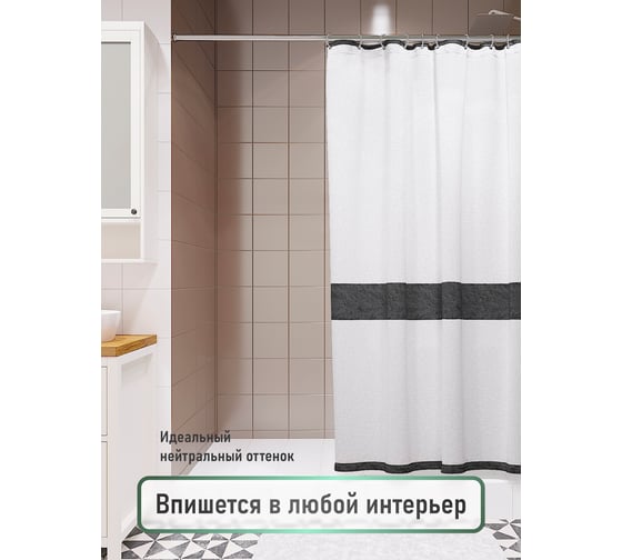Шторка для ванной комнаты FORA STONE BLACK FOR-STN204BL