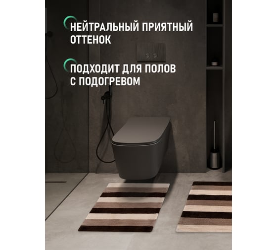 Коврик для ванной комнаты FORA хлопковый, 60x60 см SPIRAL FOR-SPL60-60NAT