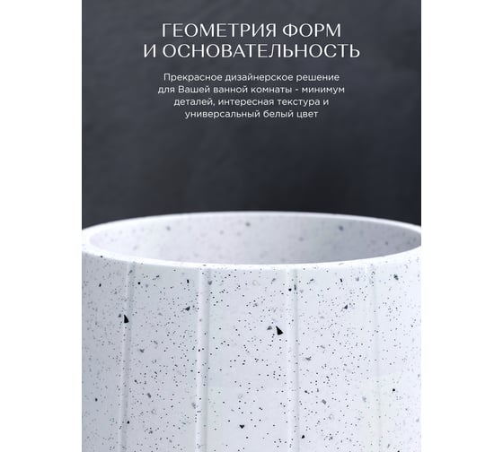 Ершик для унитаза FORA WAVE FOR-WAV025W