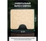 Коврик для ванной комнаты FORA натуральный, 50x60 см STONE NATURAL FOR-PP-STN50-60NAT 3