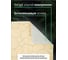 Коврик для ванной комнаты FORA натуральный, 50x60 см STONE NATURAL FOR-PP-STN50-60NAT 5
