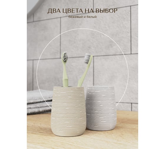 Настольный стакан FORA BRICKS WHITE FOR-BRK044W