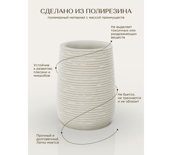 Настольный стакан FORA BRICKS FOR-BRK044BE