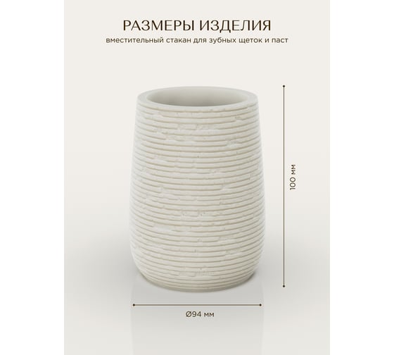 Настольный стакан FORA BRICKS FOR-BRK044BE