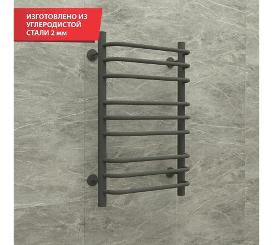Полотенцесушитель стальной ТЕРМОДИЗАЙНC Steel, лесенка, W=500, H=1200, 18 перекладин, 1/2в.р. граф. TDCSt005G