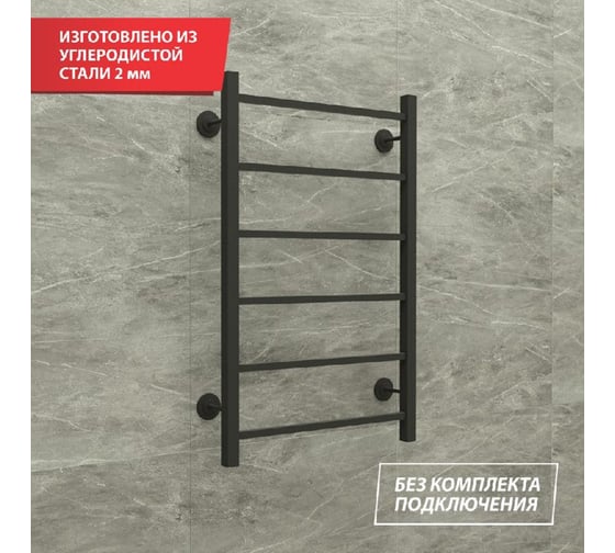 Полотенцесушитель стальной ТЕРМОДИЗАЙН Q Steel, лесенка, W=500, H=1200, 13 перекладин, 1/2в.р., графит TDQSt005G