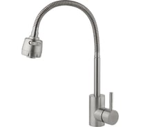 Смеситель для кухни одноручковый AQUEDUC 345319 гибкий излив, нерж. сталь /20 ЭК000145319