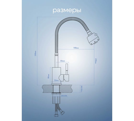 Смеситель для кухни одноручковый AQUEDUC 345319 гибкий излив, нерж. сталь /20 ЭК000145319