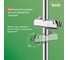Душевой гарнитур IDDIS глянцевый хром, Оптима Хоум (Optima Home), , OPH3C70i16 2