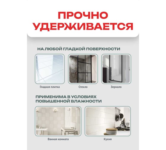 Мыльница настенная Zalger на вакуумной присоске, сталь, AK103
