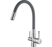 Смеситель для кухни с подключением к фильтру SHIMIZU Lux Water Filter Grey-s smz1006573