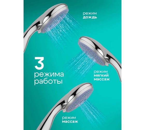 Смеситель для ванны двуручковый AQUEDUC 346151 длинный излив цинк /10 ЭК000146151