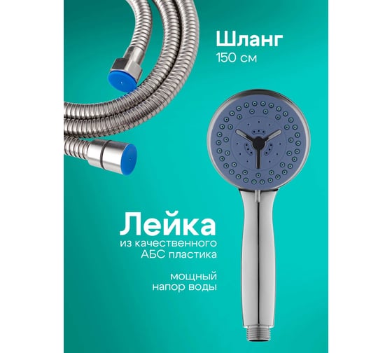 Смеситель для ванны двуручковый AQUEDUC 346151 длинный излив цинк /10 ЭК000146151