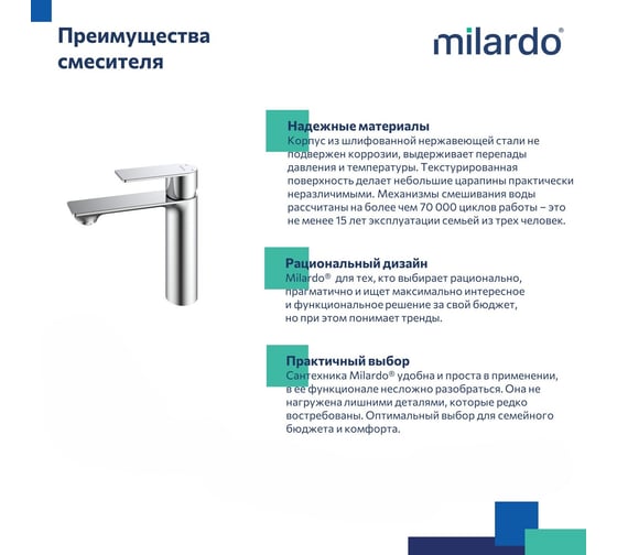 Смеситель для умывальника Milardo сатин, Maze, MAZBN00M01