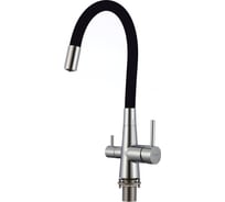 Смеситель для кухни под фильтр питьевой воды Fmark FS1062-A01