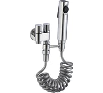 Смеситель для гигиенического душа Fmark FS-FXQ02A