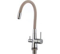 Смеситель для кухни под фильтр питьевой воды Fmark FS1062-A12