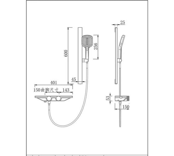 Душевая стойка Fmark FS24Q-03