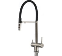 Смеситель для кухни под фильтр питьевой воды Fmark FS1262-L01